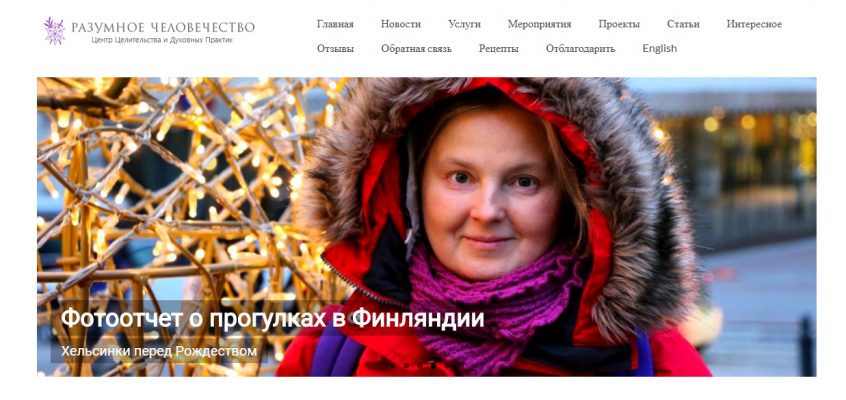 Новый сайт !
