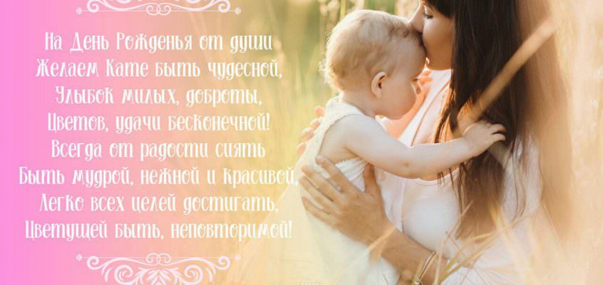 Разумное Человечество поздравляет Екатерину, участницу проекта Реконструкция, с Днём Рождения!