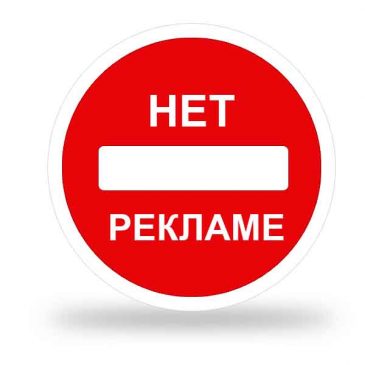 Смотрите видео Разумного Человечества без рекламы 👍