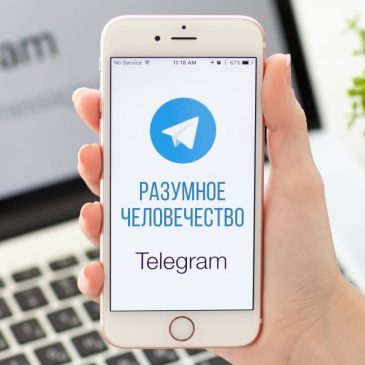 Подписывайтесь на наши чаты в Телерам ✅