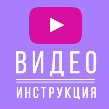 Как найти видео Разумного Человечества на YouTube? 🔎