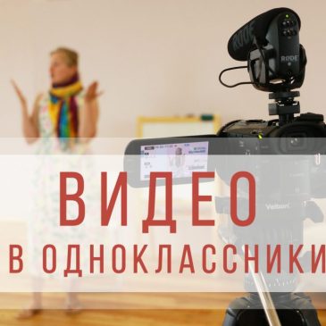 Разумное Человечество в Одноклассниках 👍