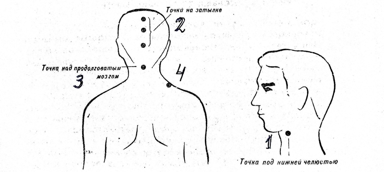 Какую точку массировать при головной. Точки для понижения давления. Точки для снятия давления. Самомассаж для нормализации давления.