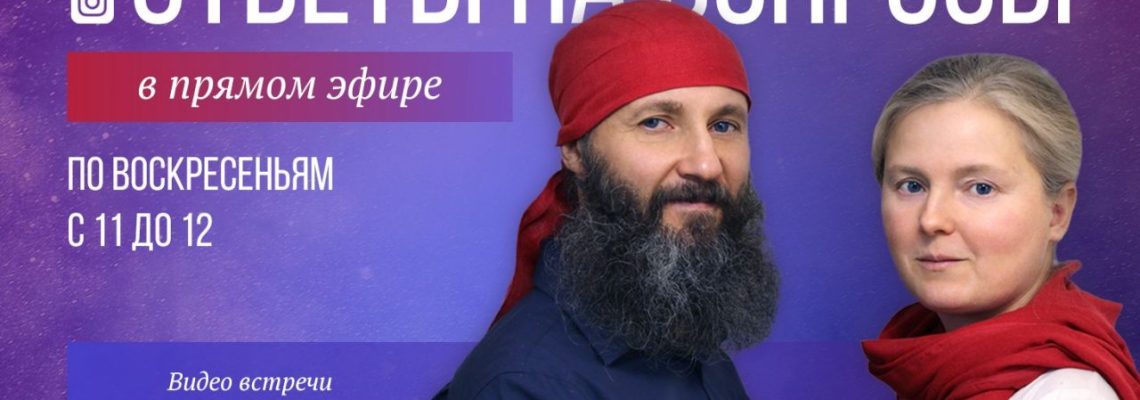 Анонс Воскресной Онлайн Встречи 14.06.2020 🎬