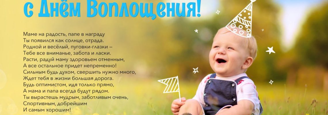 Разумное Человечество поздравляет Вильгельма, участника проекта Реконструкция, с Днём Рождения!
