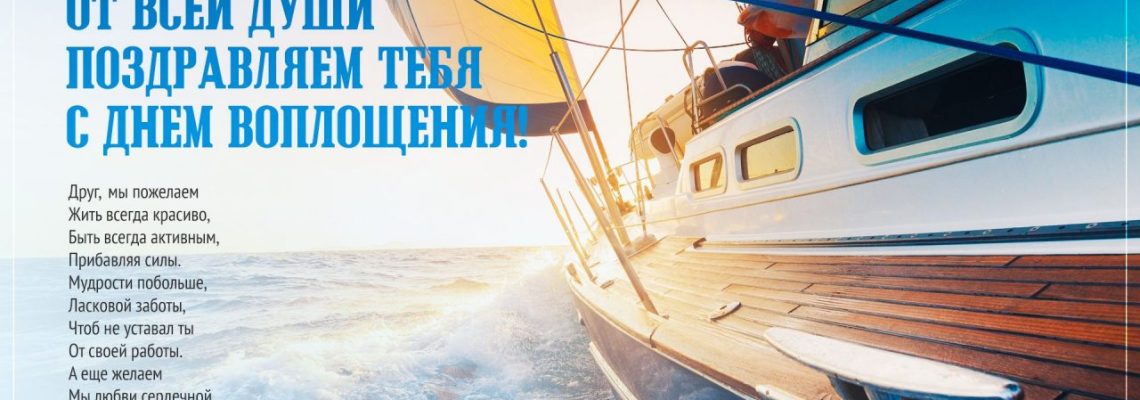 Разумное Человечество поздравляет Игоря, участника проекта Реконструкция, с Днём Рождения!