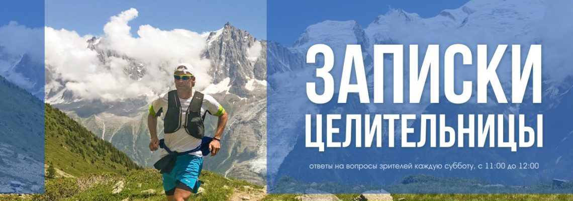 💻 Прямой эфир с целительницей 11.07.2020