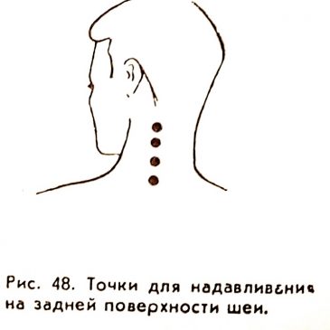 Бодрое настроение