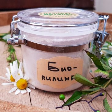 Био-пилинг Травы и Ягоды 🌱