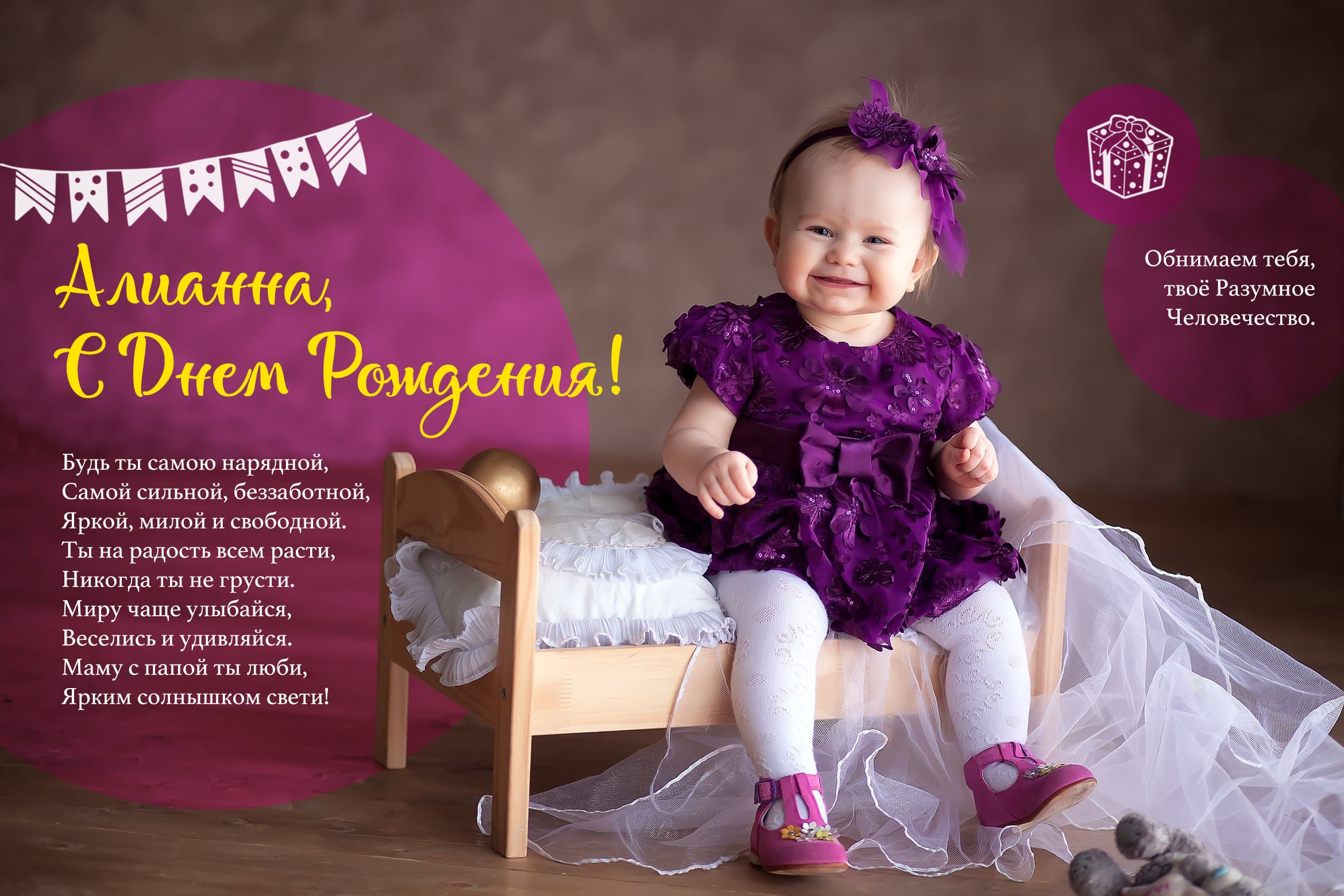 Красивые детки. Babygirl4u. Фулл daisytheunicorn. Ребенок в розовом. Ddlg папочка.