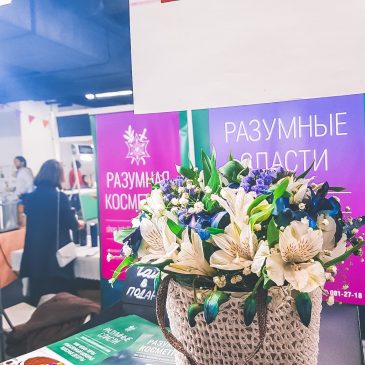 Сегодня прошёл первый день ЭКО-маркета в 📍Москве