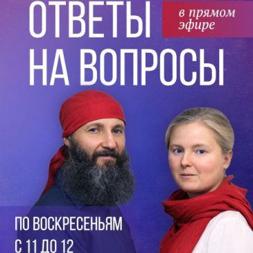 Анонс Воскресной Онлайн Встречи 11.10.2020 🎬