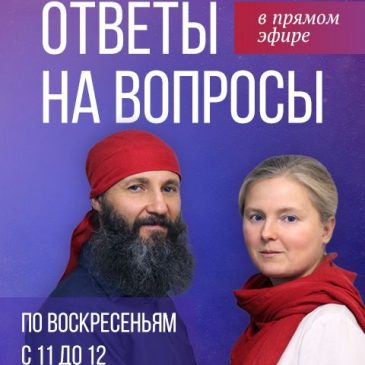 Анонс Воскресной Онлайн Встречи 04.10.2020 🎬