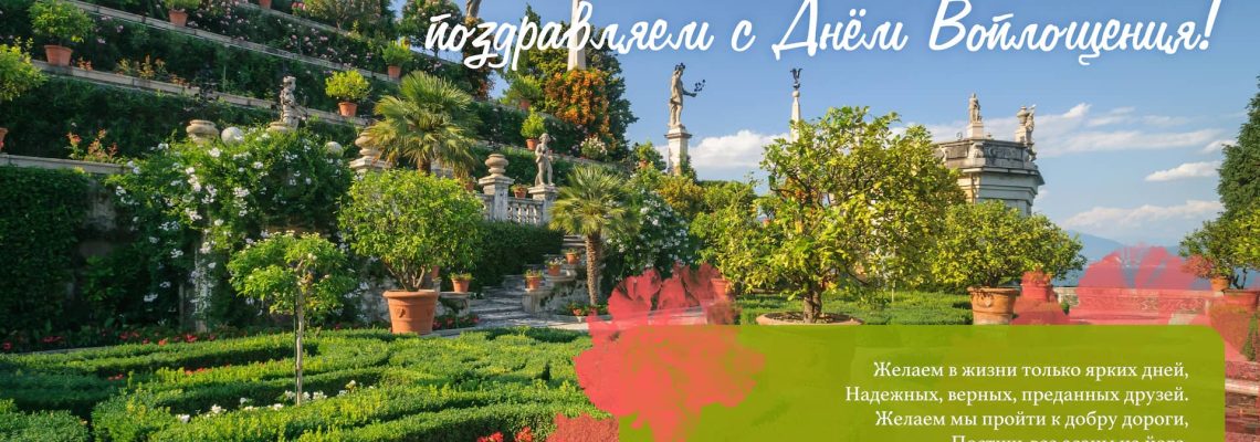 Разумное Человечество поздравляет Виталия, участника проекта Реконструкция, с Днём Рождения!