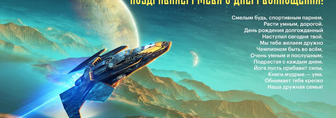 Разумное Человечество поздравляет Рихарда, участника проекта Реконструкция, с Днём Рождения!