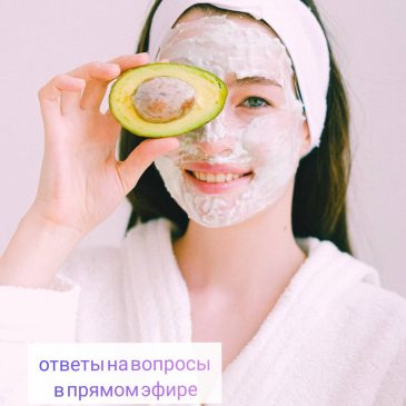 Чем опасна натуральная косметика?