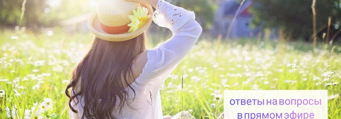 Остановить таймер смерти. Омоложение 👸