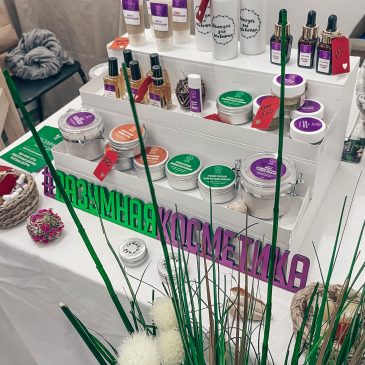 Как нас найти на Veg Life Expo? ☺🌸