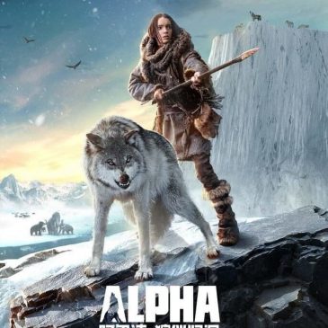Альфа, 2018
