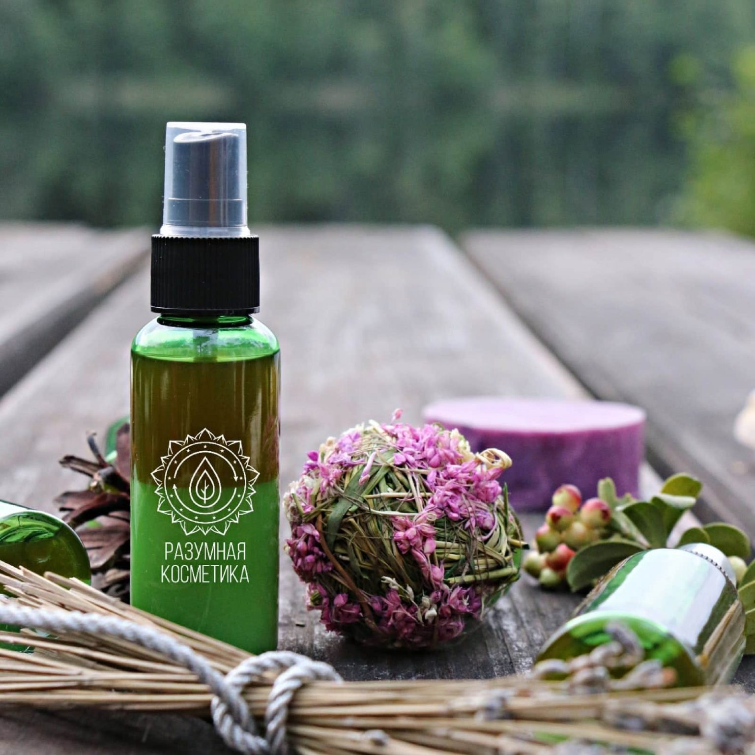 Розмарин "магия востока" 35*7г. Еловый порошок. Разумная косметика. Разумная косметика. Разумная косметика.