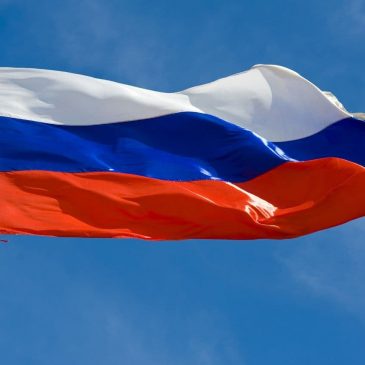 С Днём России 🇷🇺