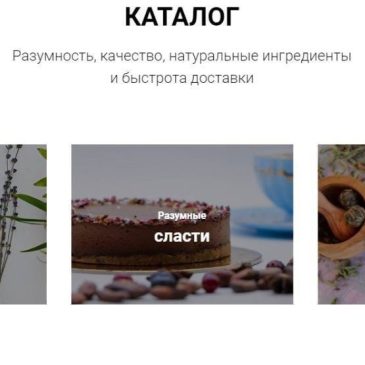 Мы запустили новый сайт 