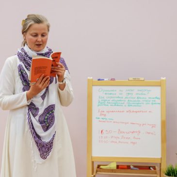 Онлайн-семинары Разумного Человечества