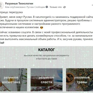 Матрица: перегрузка