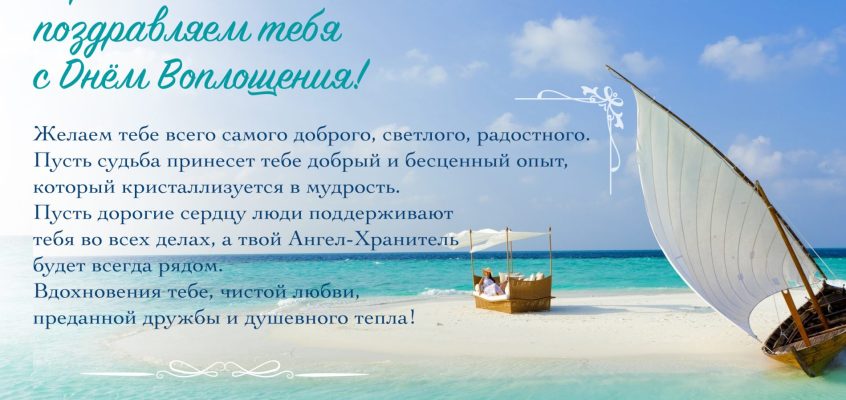 Разумное Человечество поздравляет Асю, участницу проекта Реконструкция, с Днём Рождения!