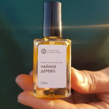 Как работает масло для кутикулы? 💅🏻