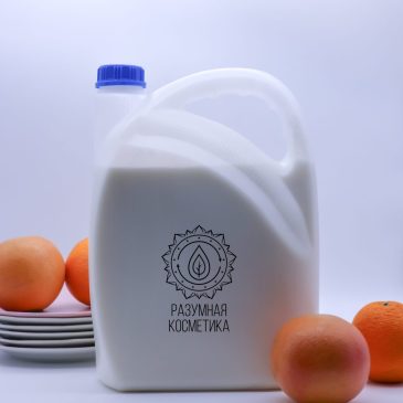 Запас для чистоты