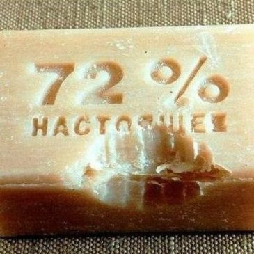 Чуждые для жизни вещества – ксенобиотики и при чем здесь косметика