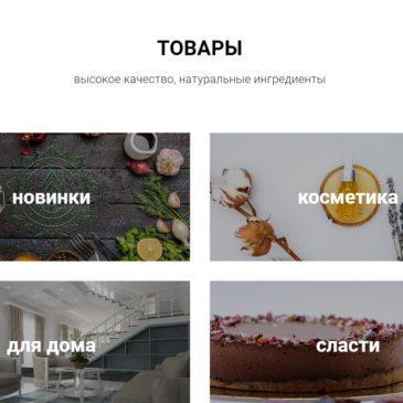 Ищем специалиста