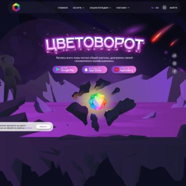 Что ждет Цветоворот в этом году?