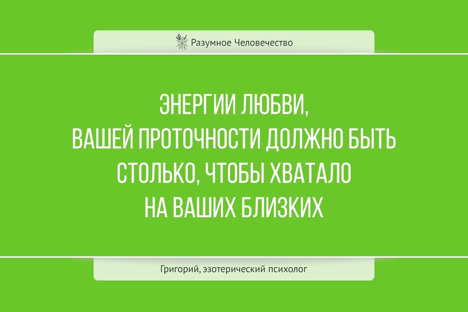 Цитаты