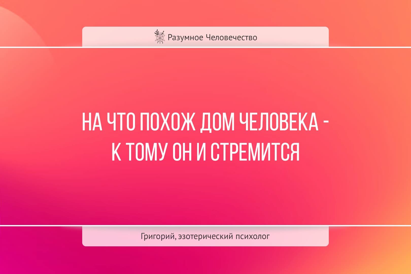 Цитаты
