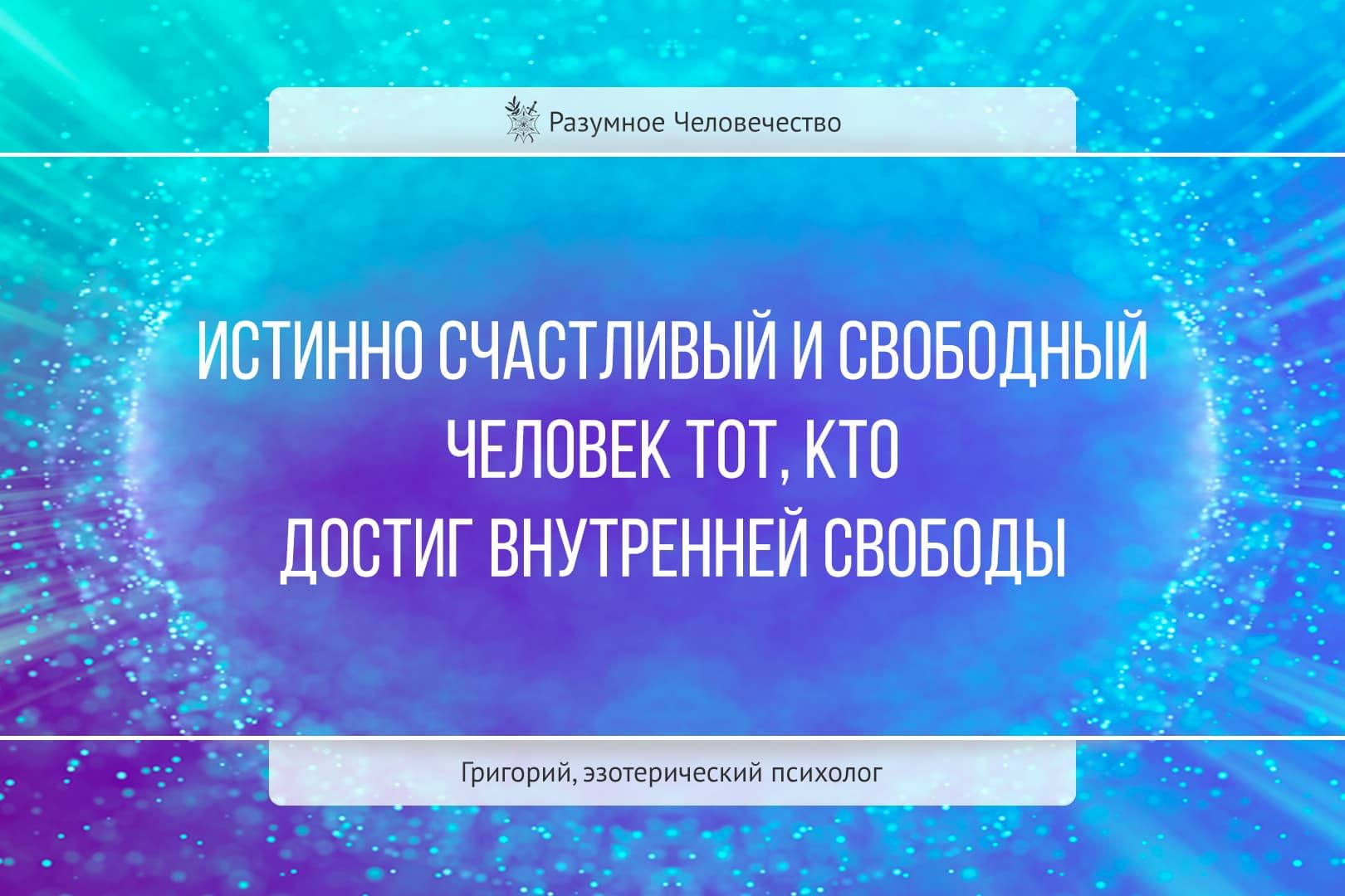 Цитаты