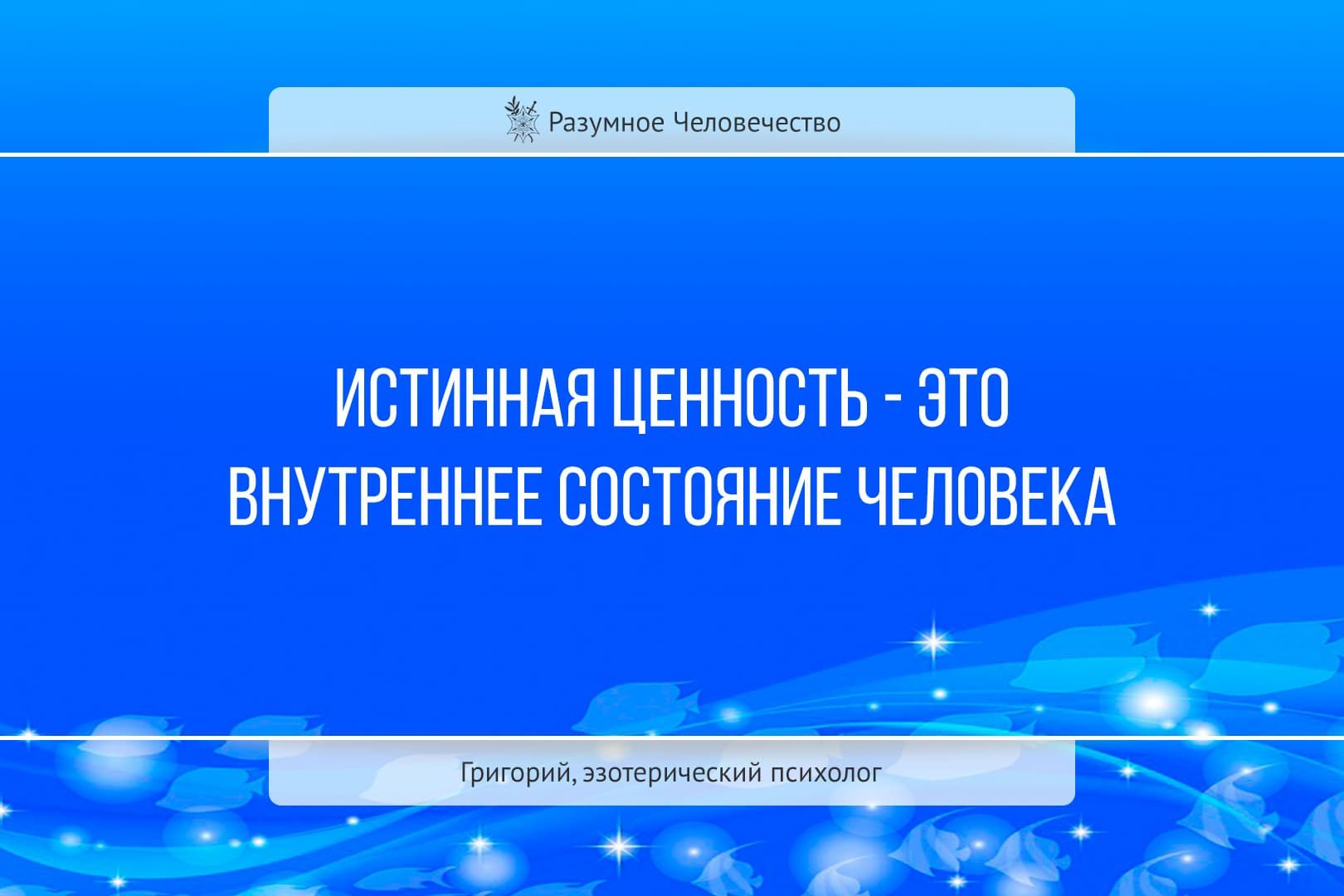 Цитаты