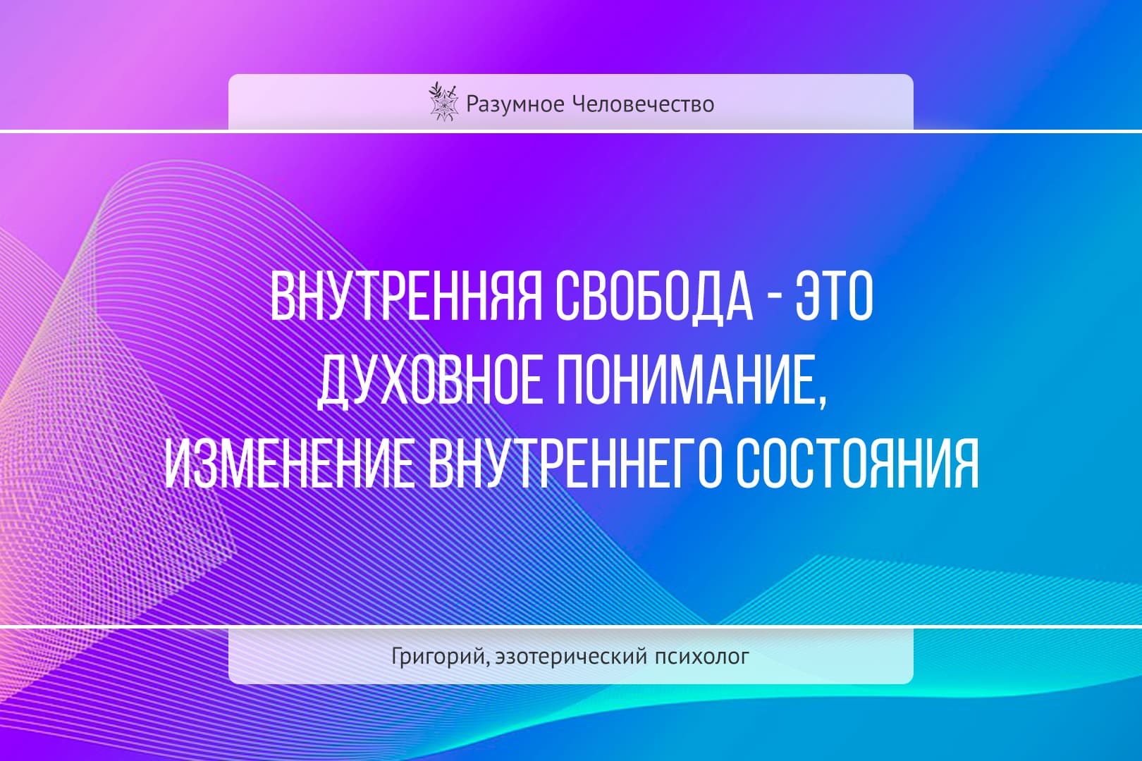 Цитаты