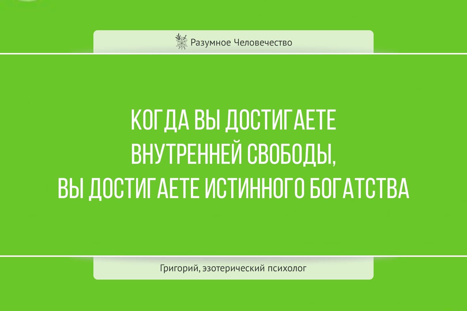 Цитаты
