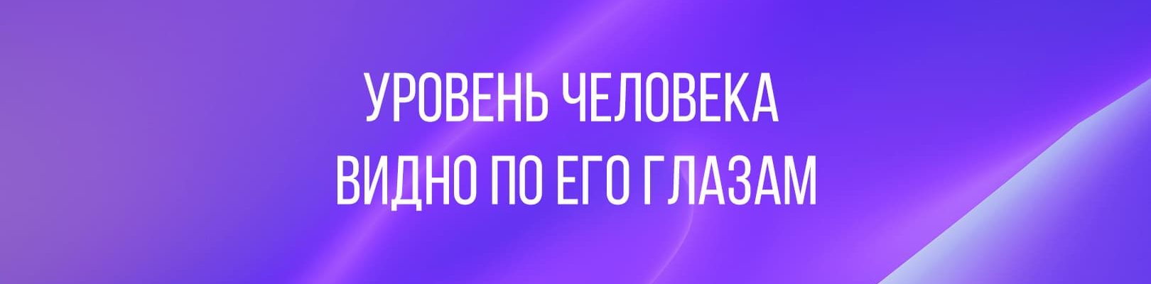 Цитаты