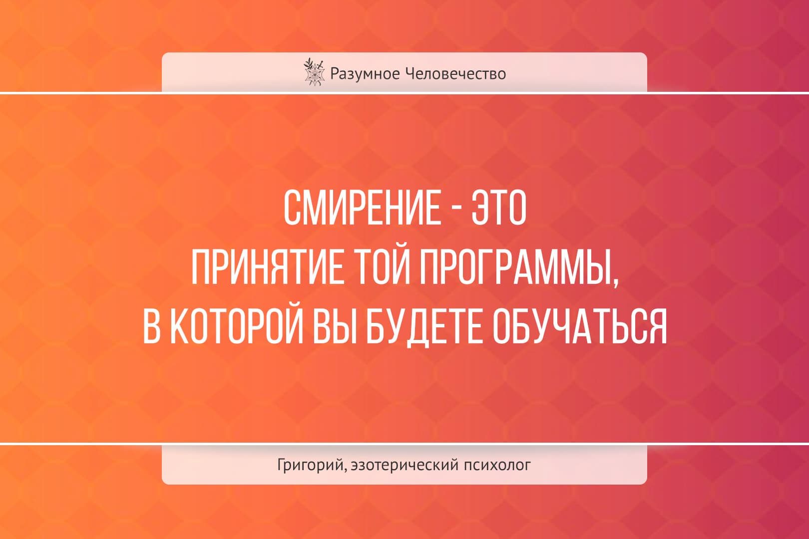 Цитаты