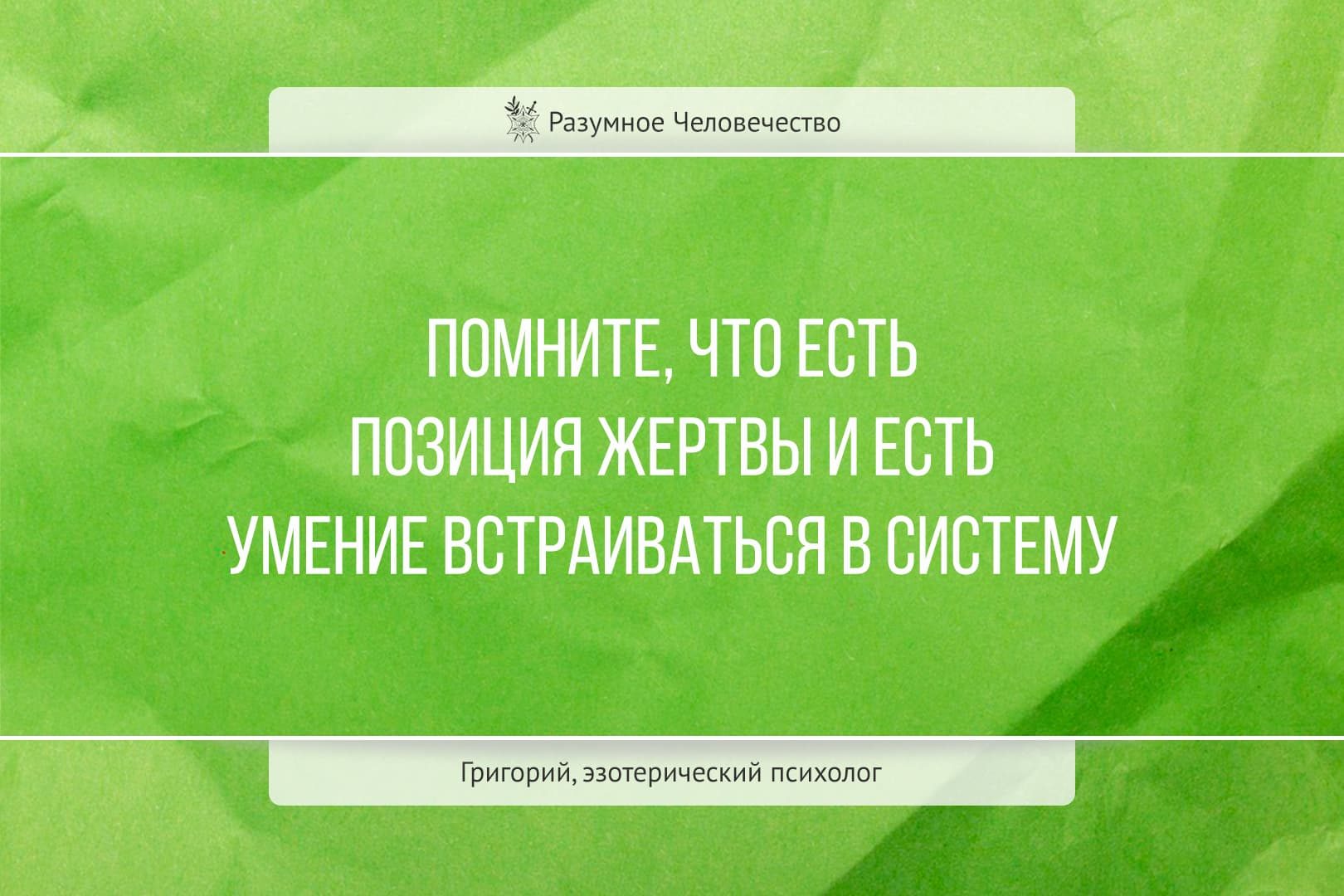 Цитаты