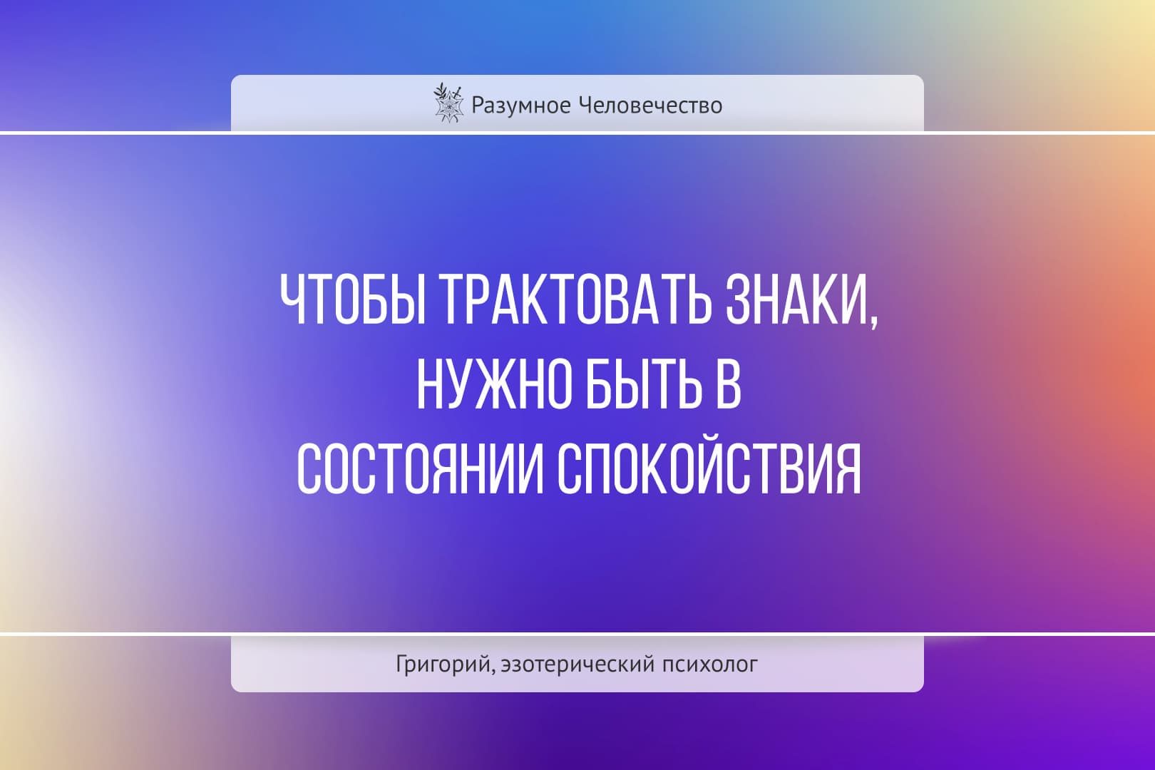 Цитаты