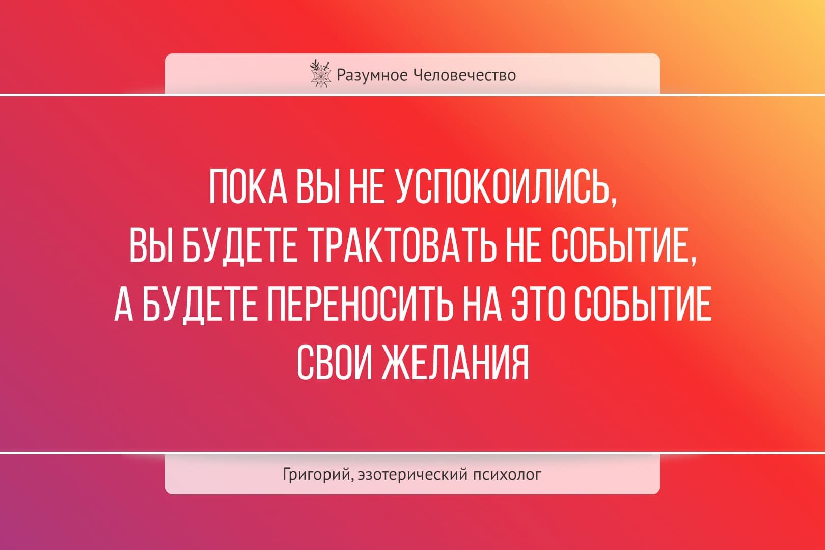 Цитаты