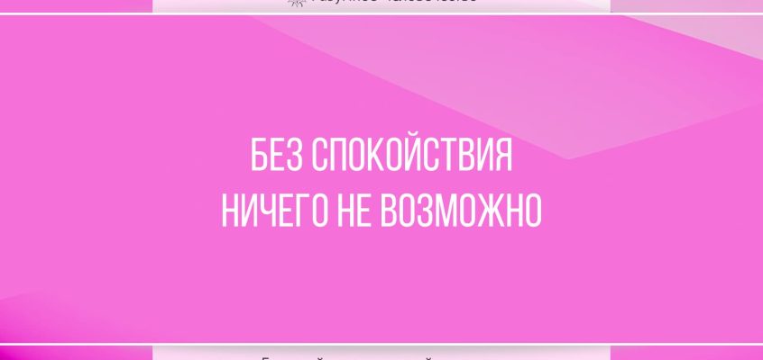 Цитаты