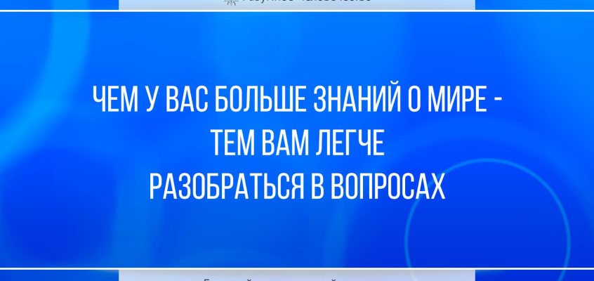 Цитаты