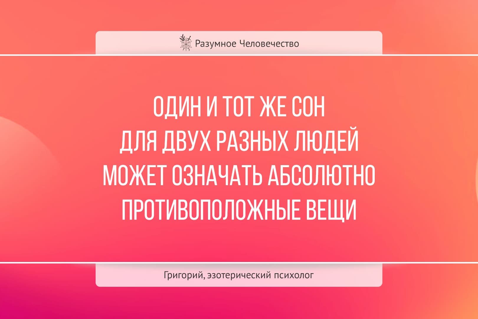 Цитаты