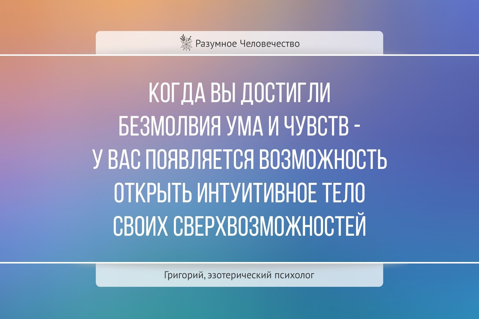 Цитаты