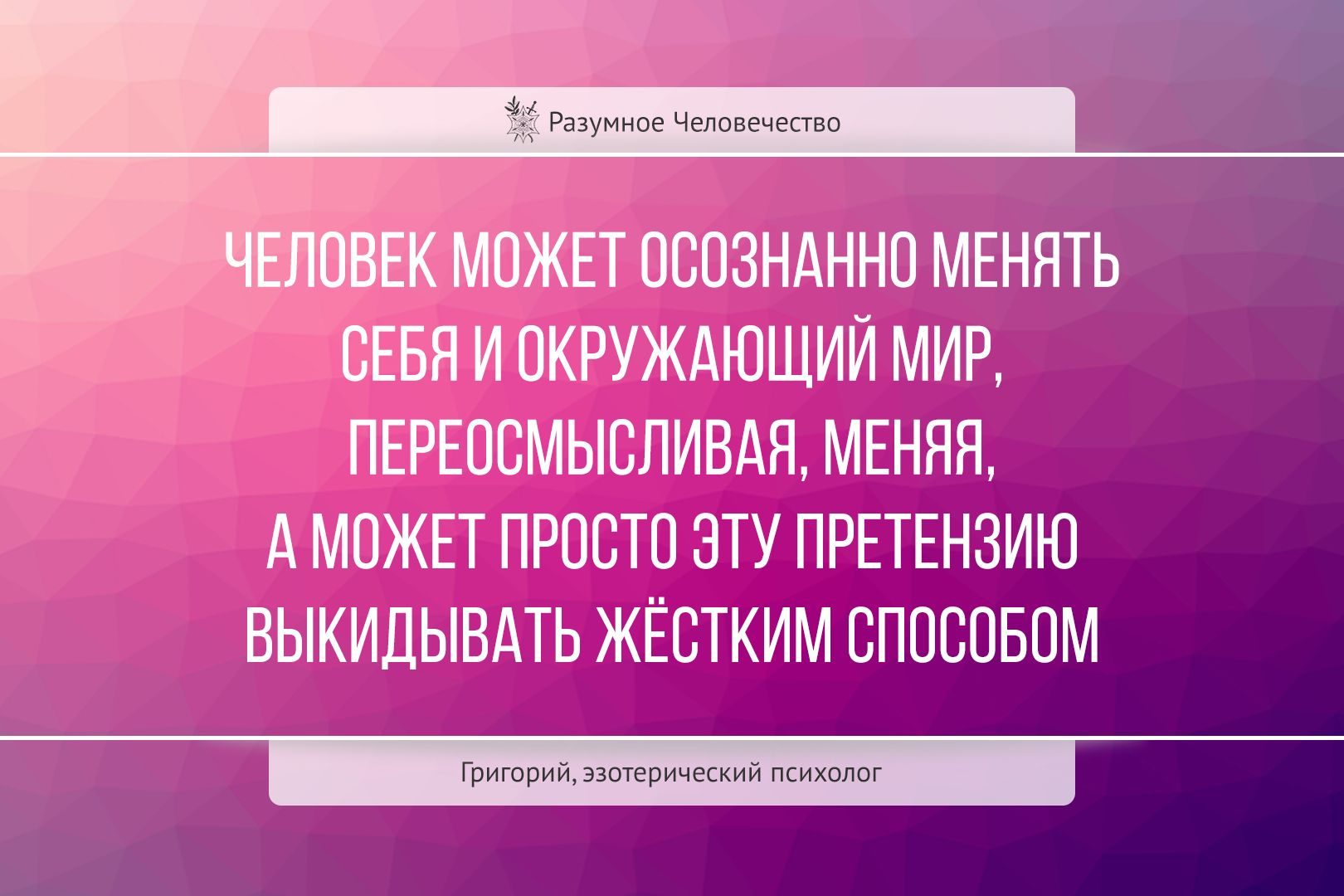 Цитаты